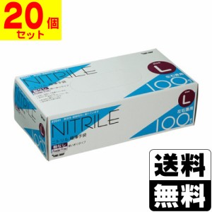 [川西工業]2041 ニトリル 使いきり極薄手袋 粉無 100枚入 Lサイズ【20個セット】