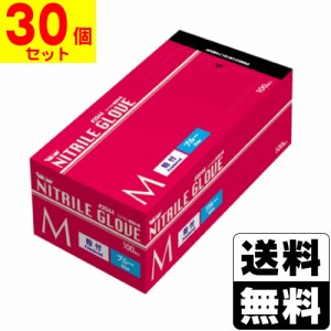 [川西工業]2044 ニトリル 使いきり極薄手袋 粉付 Mサイズ 100枚入【30個セット】