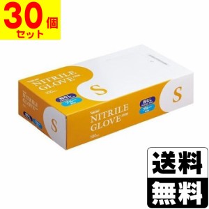 [川西工業]2039 ニトリル 使いきり極薄手袋 粉無 ブルー Sサイズ 100枚入【30個セット】