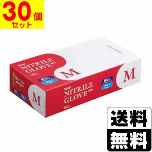 [川西工業]2039 ニトリル 使いきり極薄手袋 粉無 ブルー Mサイズ 100枚入【30個セット】