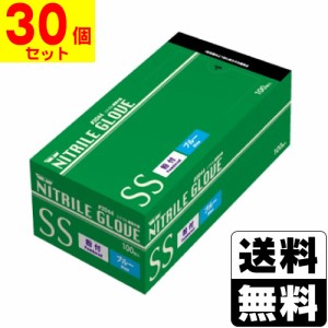 [川西工業]2044 ニトリル 使いきり極薄手袋 粉付 SSサイズ 100枚入【30個セット】