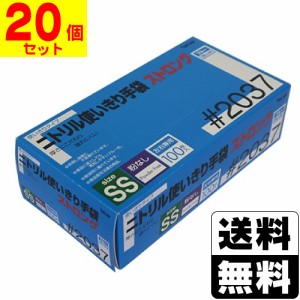 [川西工業]2037 ニトリル 手袋 ストロング 粉無 ブルー SSサイズ 100枚入【20個セット】