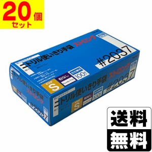 [川西工業]2037 ニトリル 手袋 ストロング 粉無 ブルー Sサイズ 100枚入【20個セット】