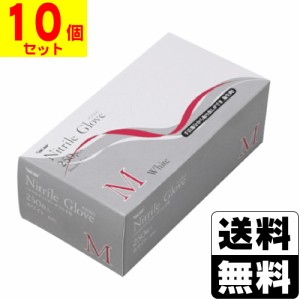 [川西工業]2060 ニトリル 使いきり手袋 粉無 ホワイト Mサイズ  250枚入【10個セット】