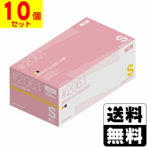 [川西工業]2061 ニトリル使いきり手袋 粉無 ピンク Sサイズ 250枚入【10個セット】