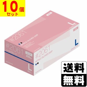 [川西工業]2061 ニトリル使いきり手袋 粉無 ピンク Lサイズ 250枚入【10個セット】