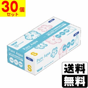 [川西工業]2068 ニトリルグローブ ピュアアクア 粉無 Sサイズ 100枚入【30個セット】