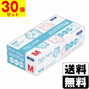 [川西工業]2068 ニトリルグローブ ピュアアクア 粉無 Mサイズ 100枚入【30個セット】