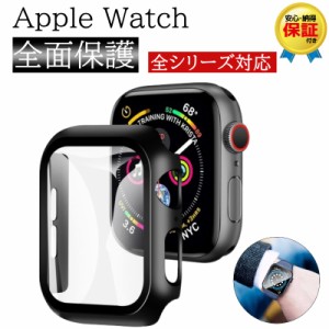 アップルウォッチ ケース  カバー ウルトラ 9Hガラス Apple watch カバー 保護ケース カバー 透明 Apple Watch ultra 8 7 6 se 5 4 3 2 1