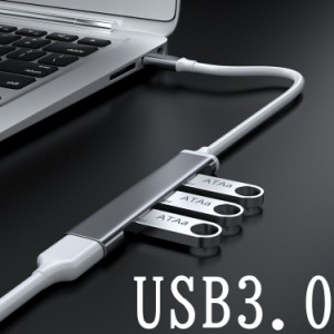 USB3.0 ハブ 4ポート Type C  USB A 選べる２タイプコネクター ハブ 90mm ケーブル バスパワー 軽量 コンパクト MacBook iMac Surface Pr