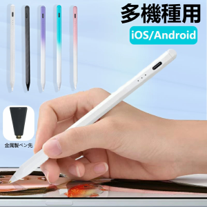 QISI iPad Android iPhone タッチペン 多機種対応 超高感度 ペンシル タブレット スマホ スタイラスペン 極細 銅製ペン先1.0mm 1.2mm 軽