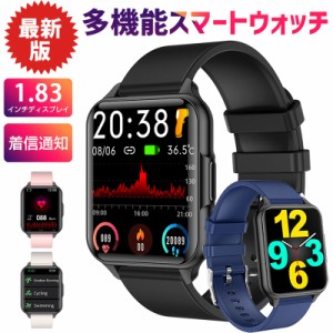 レディース スマートウォッチ メンズ 24時間健康管理 1.83インチ大画面 IP67防水 歩数計 消費カロリー 心拍数 着信通知 睡眠モード 天気