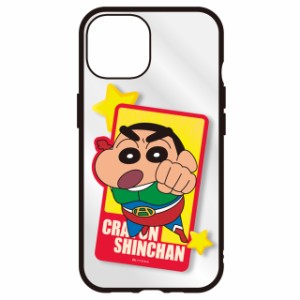 クレヨンしんちゃん IIIIfit Clear iPhone15 / 14 / 13 対応 クリアケース スマホカバー(しんちゃん)BCYS-54A 送料無料