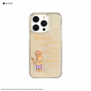 ディズニー Disney iPhone 14 Pro / 13 Pro 対応 ソフトケース スマホカバー クリア くまのプーさん ピグレット(おうさま)DNG-97C 送料無