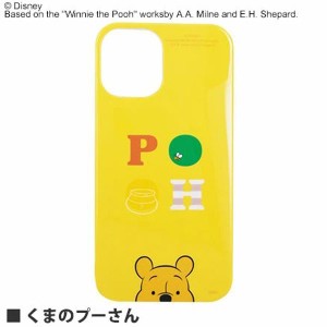 Disney ディズニー・ピクサーキャラクター／iPhone12 mini対応ソフトケース(くまのプーさん)DN-745D 送料無料