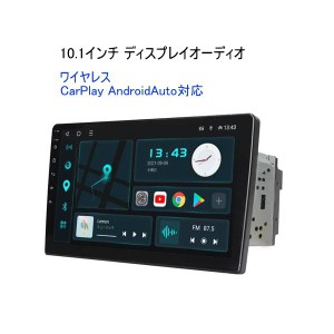 10インチ 車載用 2DIN ディスプレイオーディオ 汎用 ApplePlay AndroidAuto対応 SIM対応 Bluetooth ミラーリング Androidカーナビ EONON 