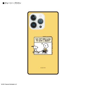 ピーナッツ iPhone13 Pro対応 スクエアガラスケース スマホカバー(チャーリー・ブラウン)SNG-630C 送料無料
