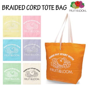 取寄品 FRUIT OF THE LOOM フルーツオブザルーム BRAINDED CORD TOTE トートバッグ ハンドバッグ エコバッグ フルーツ 果物 おしゃれ 145