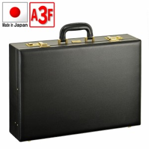 取寄品 ビジネスバッグ ビジネス鞄 日本製 JCHアタッシュケース48cm アタッシュケース 21225 メンズアタッシュケース 送料無料