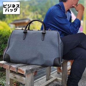 取寄品 ビジネスバッグ ビジネス鞄 2WAY ボストンバッグ 日本製 ショルダーバッグ ハンドバッグ 通勤 口枠 10452 メンズバッグ 送料無料