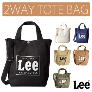 取寄品リー Lee 2WAYトート トートバッグ 手提げ鞄 ショルダーバッグ デニム 0425315 送料無料