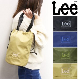 取寄品 リー Lee 巾着バッグ 巾着カバン 巾着型 トートバッグ ドローストリングバッグ ナイロン 0425547 送料無料