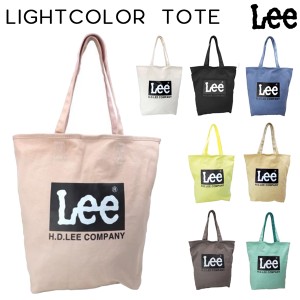 取寄品 リー Lee ライトカラートート トートバッグ 通学バッグ ハンドバッグ ロゴ 0425800 送料無料