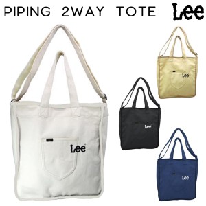 取寄品 リー Lee パイピング刺繍ポケット2wayトート トートバッグ ショルダーバッグ 通学バッグ 0425801 送料無料