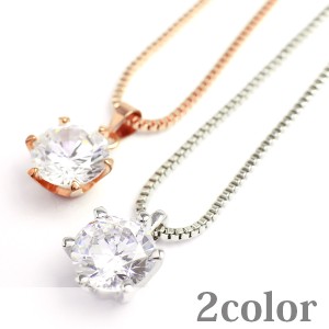 1粒石のストーンペンダントトップ(6本爪) 大き目ストーンチャーム レディースネックレス necklace SPST022送料無料