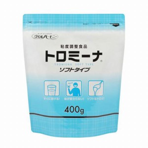 直送品A ウエルハーモニー トロミーナ ソフトタイプ 400g とろみ とろみ調節 とろみ調整 介護食  同梱不可 代引不可