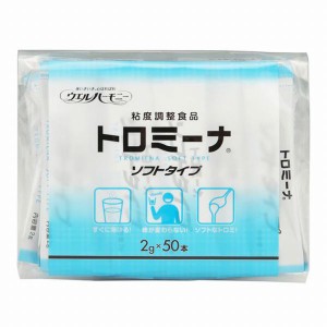 直送品A ウエルハーモニー トロミーナ ソフトタイプ 2g×50本 とろみ とろみ調節 とろみ調整 介護食  同梱不可 代引不可