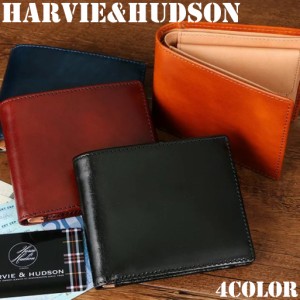 取寄品 HARVIE&HUDSON ハービーアンドハドソン 牛革 イタリアンレザー 二つ折り財布　短財布 HA-5003 メンズ財布 送料無料