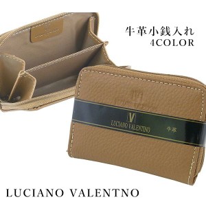 取寄品 本革 LUCIANOVALENTINO ルチアーノバレンチノ パスケース付きラウンドファスナー式小銭入れ 小銭入れ コインケース LUV-3008 メン