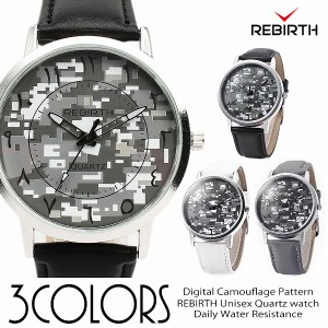 【REBIRTH リバース】セイコームーブ 日常生活防水 シックなカラー デジタル迷彩柄 RB010 メンズ腕時計 送料無料