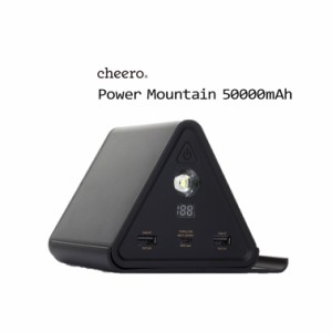 チーロ モバイルバッテリー cheero Power Mountain 50000mAh Power Delivery 対応  PSE