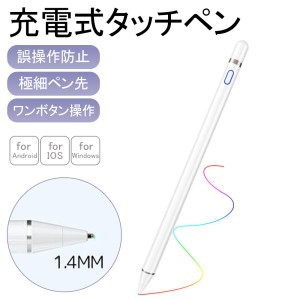 全機種対応】タッチペン KINGONE スタイラスペン iPad/スマホ 