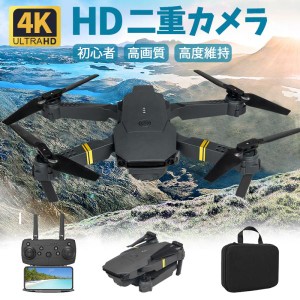 ドローン カメラ付き 4k 高画質hd gps 免許不要 子供向け 200g以下 初心者 バッテリー付き モニター付き 屋外 空撮 スマホで操作可 高度