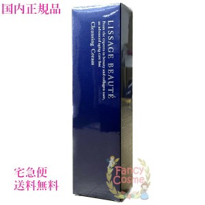 リサージ ボーテ クレンジングクリームa 125g (メイク落とし) 【国内正規品・宅急便送料無料】