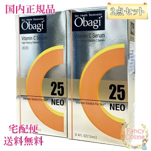 ≪お得な2点セット≫Obagi オバジC25 セラム ネオ 12mL (美容液)  【国内正規品・宅急便全国送料無料】