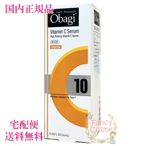 Obagi オバジ C10セラム ラージサイズ 26ml (美容液) 【国内正規品・全国送料無料】