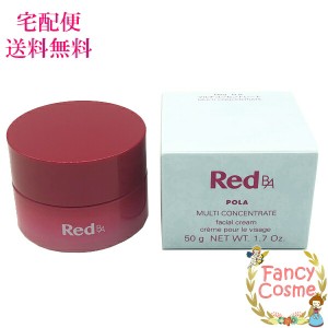 POLA ポーラ Red BA マルチコンセントレート 本体 50g (ミルク・クリーム) 【国内正規品・宅急便送料無料】