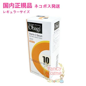 Obagi オバジ C10セラム レギュラーサイズ 12ml (美容液) 【国内正規品・ネコポス送料無料】