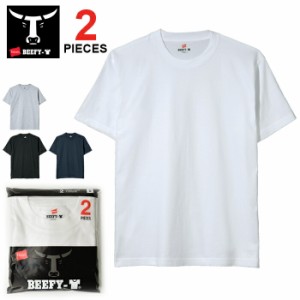 【メール便送料無料】 Hanes BEEFY T-SHIRT 2P ヘインズ ビーフィー Tシャツ パックＴ 2枚組 / ヘインズ Tシャツ ビーフィー Hanes コッ