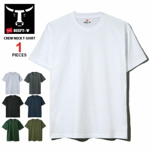 【メール便送料無料】 Hanes BEEFY T-SHIRT ヘインズ ビーフィー Tシャツ パックＴ 1P (1枚入) / クルーネック 半袖無地Tシャツ Hanes コ