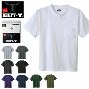 【メール便送料無料】 Hanes BEEFY T-SHIRT ヘインズ ビーフィー ポケットTシャツ パックT 1枚入 / ポケット付きTシャツ Hanes コットン 