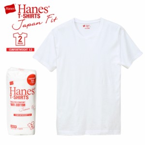 【メール便送料無料】 Hanes ヘインズ ジャパンフィット クルーネックTシャツ 5.3オンス ホワイト 2枚組 パックT メンズ / 男性用 半袖T