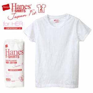 【メール便送料無料】 Hanes ヘインズ  ジャパンフィット レディース クルーネックTシャツ 5.3オンス ホワイト 2枚組 パックT / 女性用 