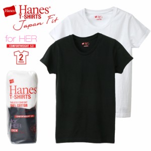 【メール便送料無料】 Hanes ヘインズ  ジャパンフィット レディース クルーネックTシャツ 5.3オンス ブラック/ホワイト アソートパックT