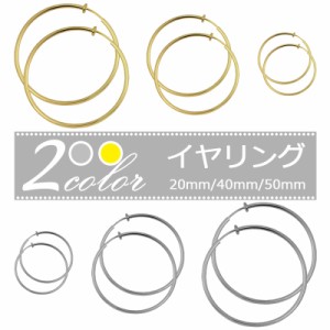 イヤリング 痛くない 大ぶり シルバー 18K ゴールド アレルギー対応 シンプル ピアス フープ オフィス 仕事 おしゃれ プレゼント