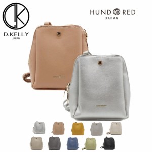 【プレゼントあり】HUNDRED タテ型ポシェット イマイバッグ  D.KELLY お財布ショルダー スマホショルダー レディース お財布ポシェット 